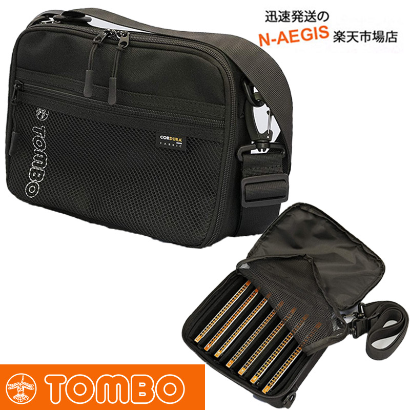 楽天市場】TOMBOトンボ/複音ハーモニカケース【HB-21X】7本入れ