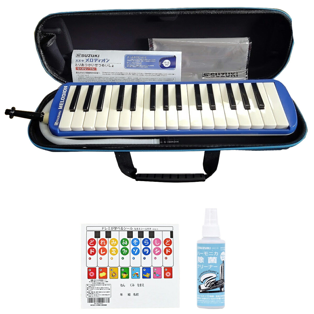 【期間限定セール中】ピアニカ メロディオン 鍵盤ハーモニカ 3台セット Amazon | SUZUKI MXA-32P ピンク 鍵盤ハーモニカ メロディオン