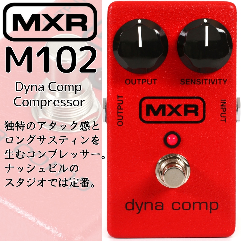 楽天市場】【ポイント10倍！ 19日23時〜22日深夜まで】Digitech DROP エフェクター/ポリフォニックドロップチューンペダル デジテック【P5】  : N-AEGIS楽天市場店