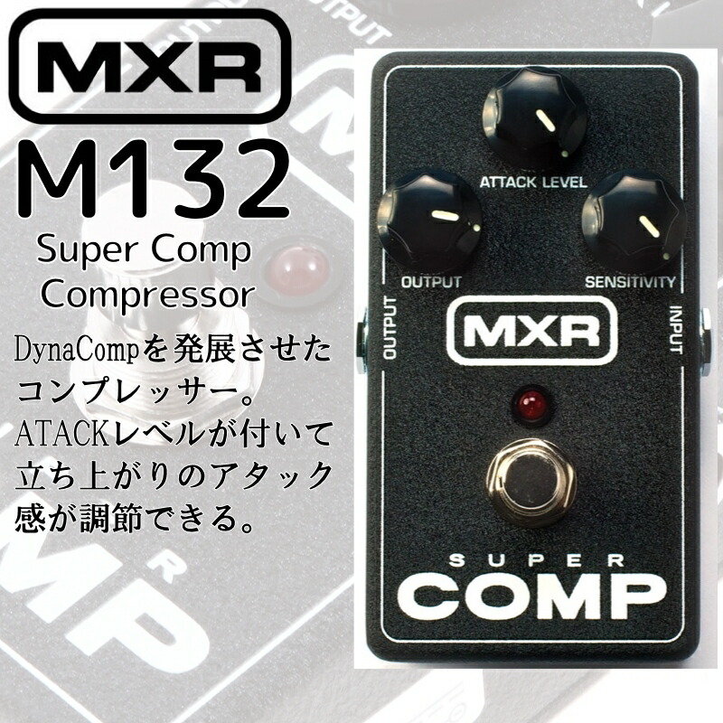 楽天市場】【ﾎﾟｲﾝﾄ5倍！ｻﾏｰｾｰﾙ】【正規輸入品】エフェクター