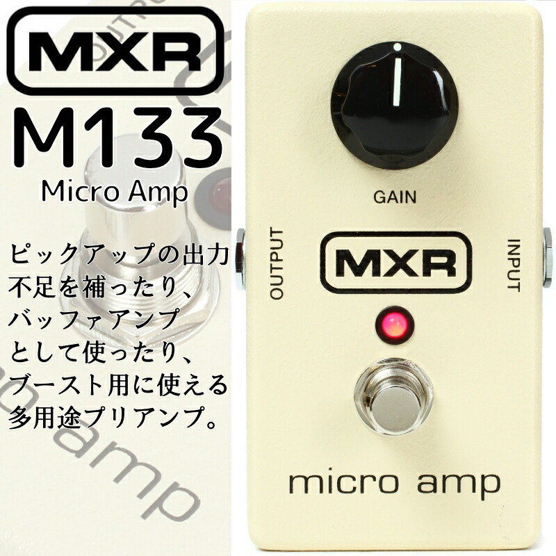 楽天市場】【as】MXR/エフェクター ディストーション・カスタム