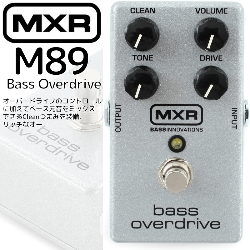 楽天市場】エフェクター ベース用プリアンプ M81 MXR/ Bass Preamp