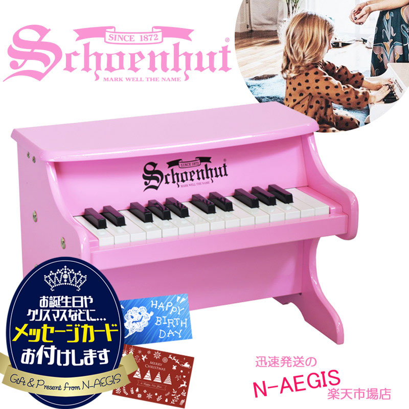 訳アリクラシックワールドピアノ ミュージック 25鍵盤41×25×30cmレッド 訳アリクラシックワールドピアノ ミュージック 25鍵盤41×25×30cm