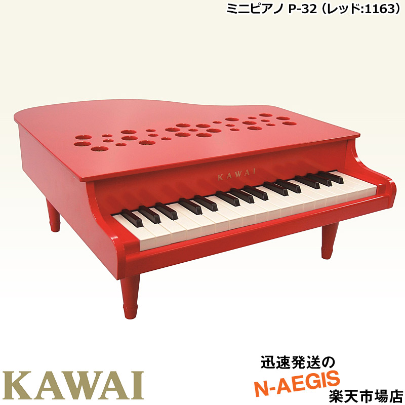 カワイ　ミニピアノ カワイミニピアノ公式オンラインショップ 取り扱い製品を追加