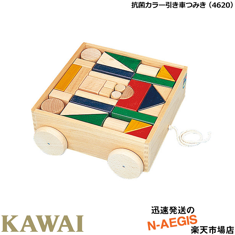 最先端 無料ラッピング対応 Kawai カワイ 抗菌カラー引き車つみき 46 積み木数 53 プレゼントに最適 河合楽器製作所 楽ギフ 包装選択 楽ギフ のし宛書 Rcp 日本最大級 Nsmakedonaca Org Rs