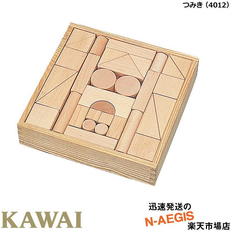 【無料ラッピング相応う♪】KAWAI/カワイ つみき 4012 差し上げ物に至適！ 河合楽器製作所【楽ギフ_荷拵え選りわける】【楽ギフ_のし宛書】【P2】