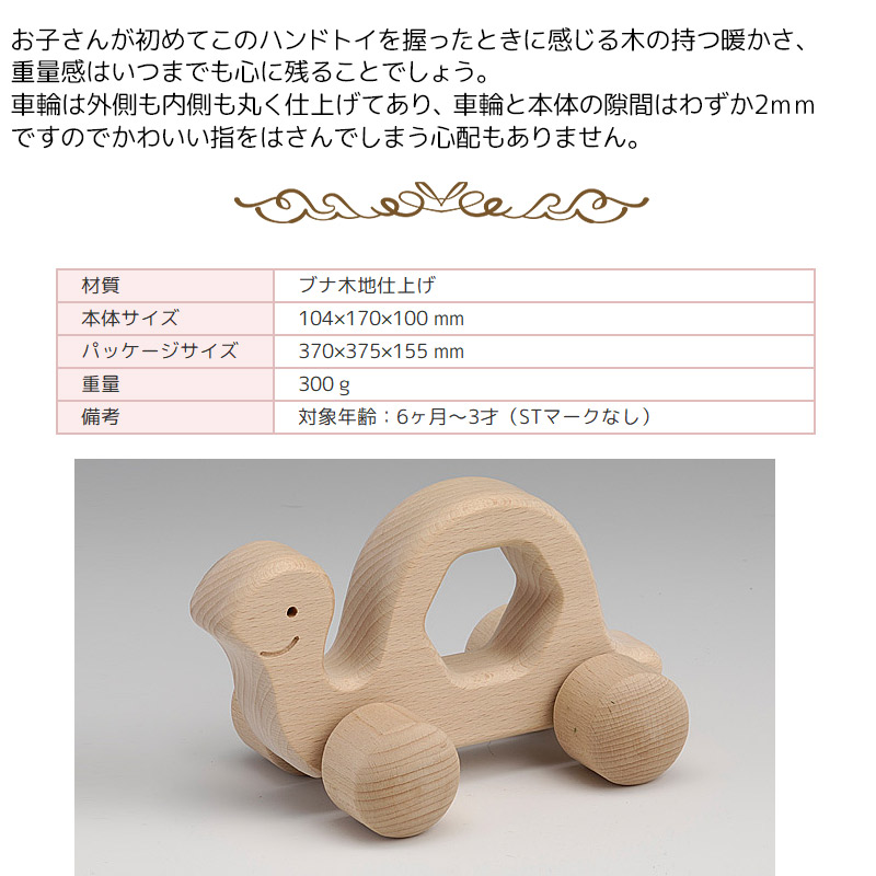 SEAL限定商品】 河合楽器製作所 ハンドトイ ad-naturam.fr