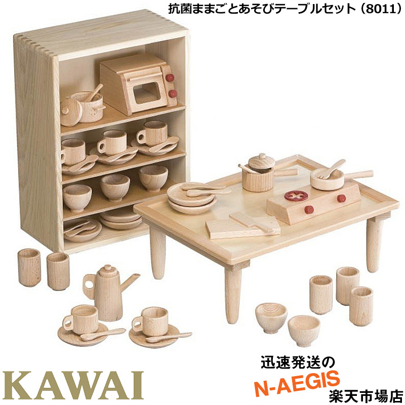 楽天市場】【無料ラッピング対応♪】KAWAI/カワイ ままごとあそび 