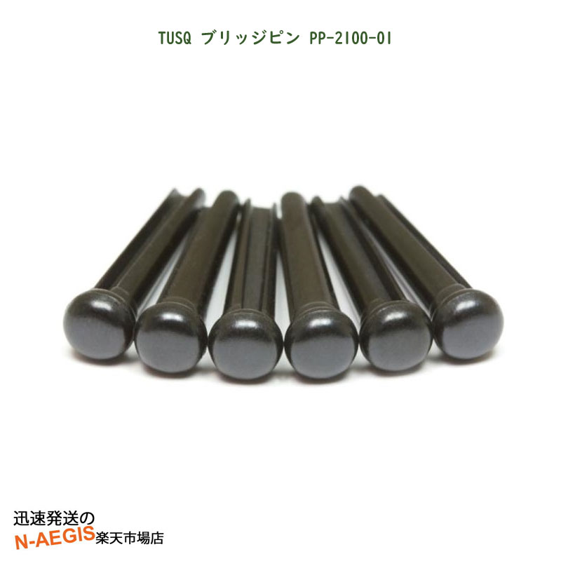 TONEPROS-TPFR-N トーンプロズ ローラーブリッジ TonePros TPFR Tune-o-matic Bridge with Roller Saddles - StewMac