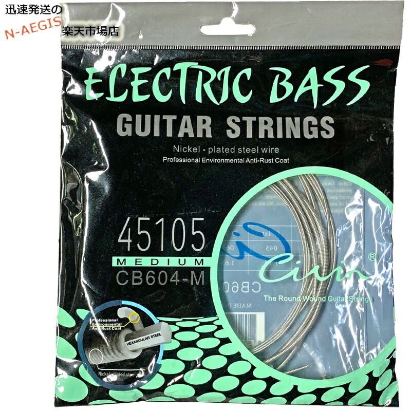 楽天市場】AriaProII アコースティックベース弦セット AGS-600AB アリアプロ2 Acoustic Bass, Long Scale  40-95×1セット アコベ弦 : N-AEGIS楽天市場店