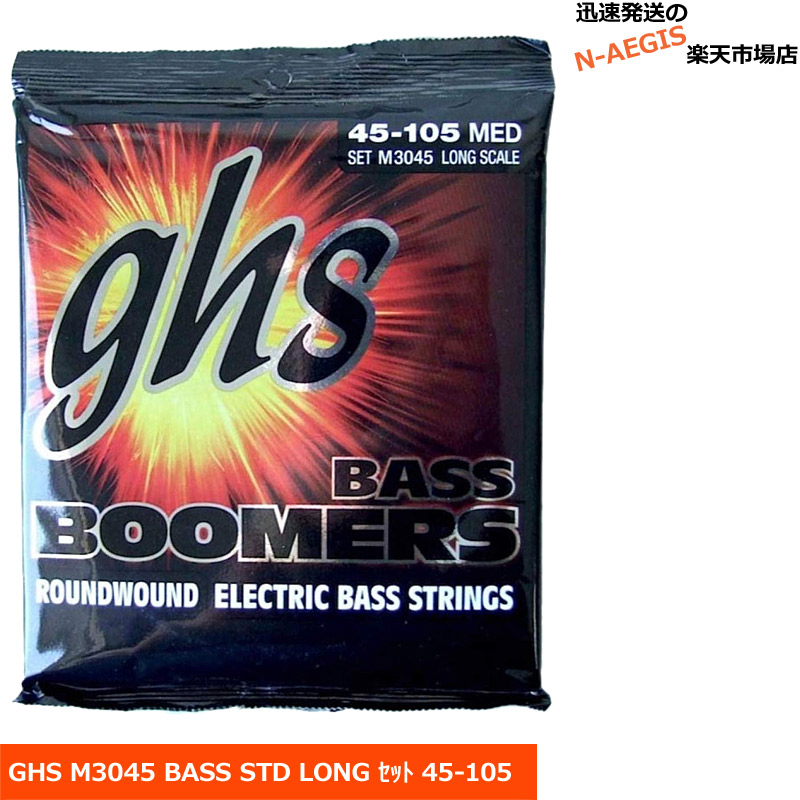 最新情報 GID ベース弦 GS-EB45 Long Scale Bass 45-105 qdtek.vn