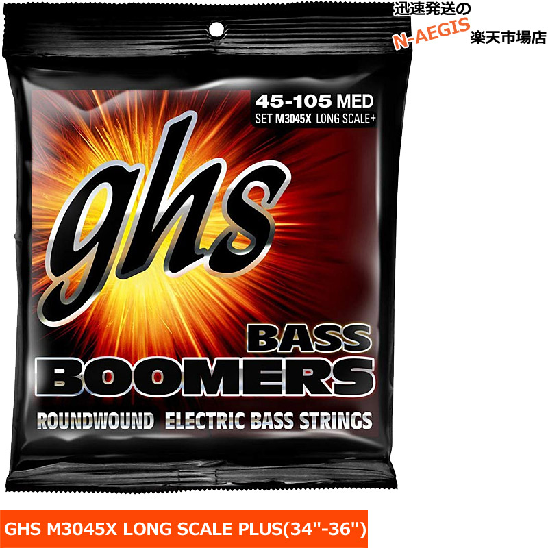 最新情報 GID ベース弦 GS-EB45 Long Scale Bass 45-105 qdtek.vn