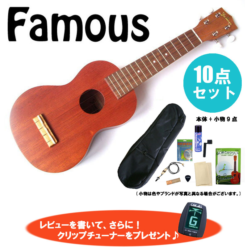 9072円 売れ筋商品 21インチソプラノウクレレABSプラスチック4弦ハワイアンギター楽器バッグチューナー付きウクレレソプラノギター ソプラノウクレレ Color : Orange 9072円 売れ筋商品 21インチソプラノウクレレABSプラスチック4弦ハワイアンギター楽器バッグチューナー付きウクレレソプラノギター ソプラノウクレレ Color : Orange