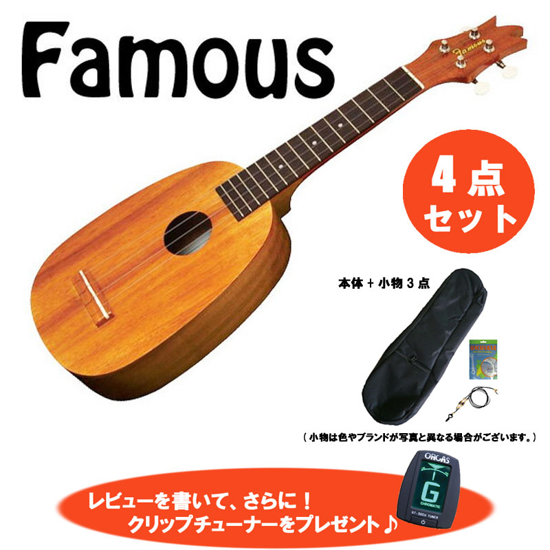 インベントリあり カ所設定 Famous フェイマス Fs 4pg ギアペグ方術 パイナップルパタン ハワイアン軸スタッフ 心弛びの国産ソプラノ歌手 ウクレレ 貨物輸送無料 Rcp P10 キワヤ人中 パイナップルウクレレ 日本製 Webmasterautop Com