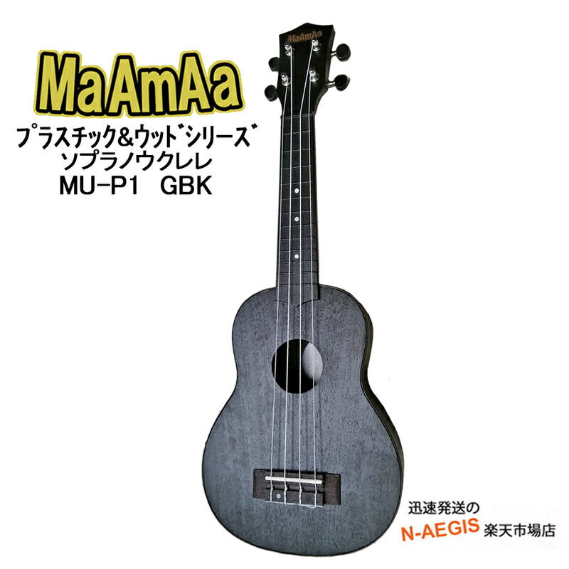 職人調整】IRIN製 ゼブラウッド・ソプラノウクレレ【AAAランク 