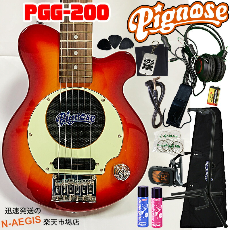 数量限定早い者勝ち!完璧14点セット!Pignose ピグノーズ PGG-200 CS チェリーサンバースト アンプ内蔵ミニエレキギターtoka2020
