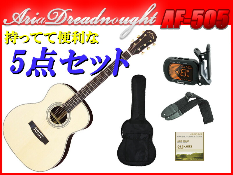 楽天市場】【ギグバッグ・クリップチューナー付き】ARIA AF-501