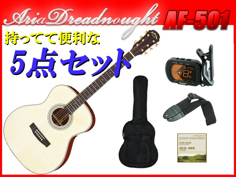 楽天市場】【ギグバッグ・クリップチューナー付き】ARIA AF-501 NAT