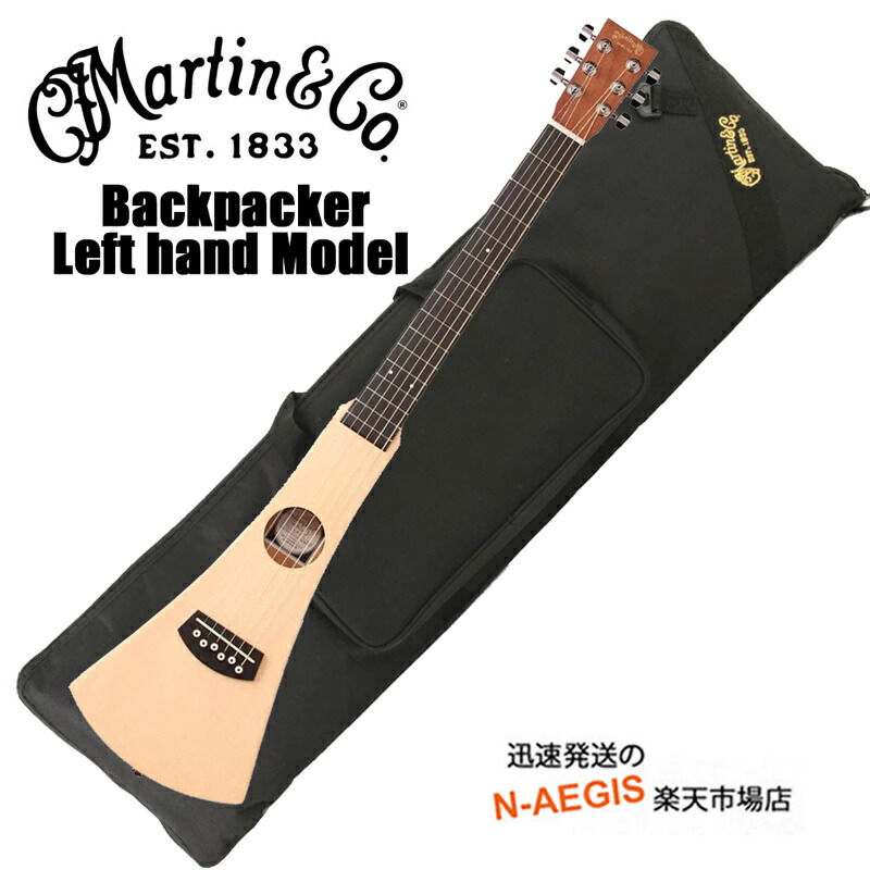 マーチン　バックパッカー Backpacker Steel String