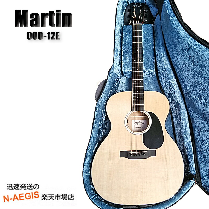 楽天市場】マーチンMARTIN OOO15M アコースティックギター マーティン : N-AEGIS楽天市場店