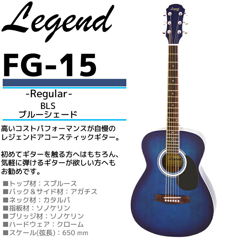 Amazon.co.jp: Legend レジェンド アコースティックギター