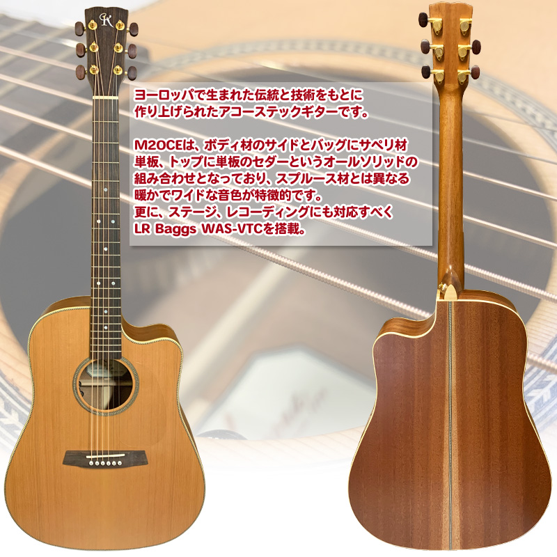 希少 ヨーロッパ製 アコースティックギター Kremona Guitars Mce Steel String Guitar Rcp 爆安プライス Hazle Com