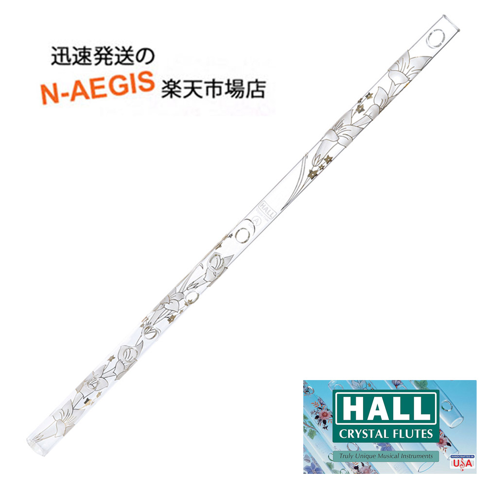 HALL クリスタルフルート B♭ DELFT 楽天市場】【ポイント10倍！マラソン期間限定】ホール
