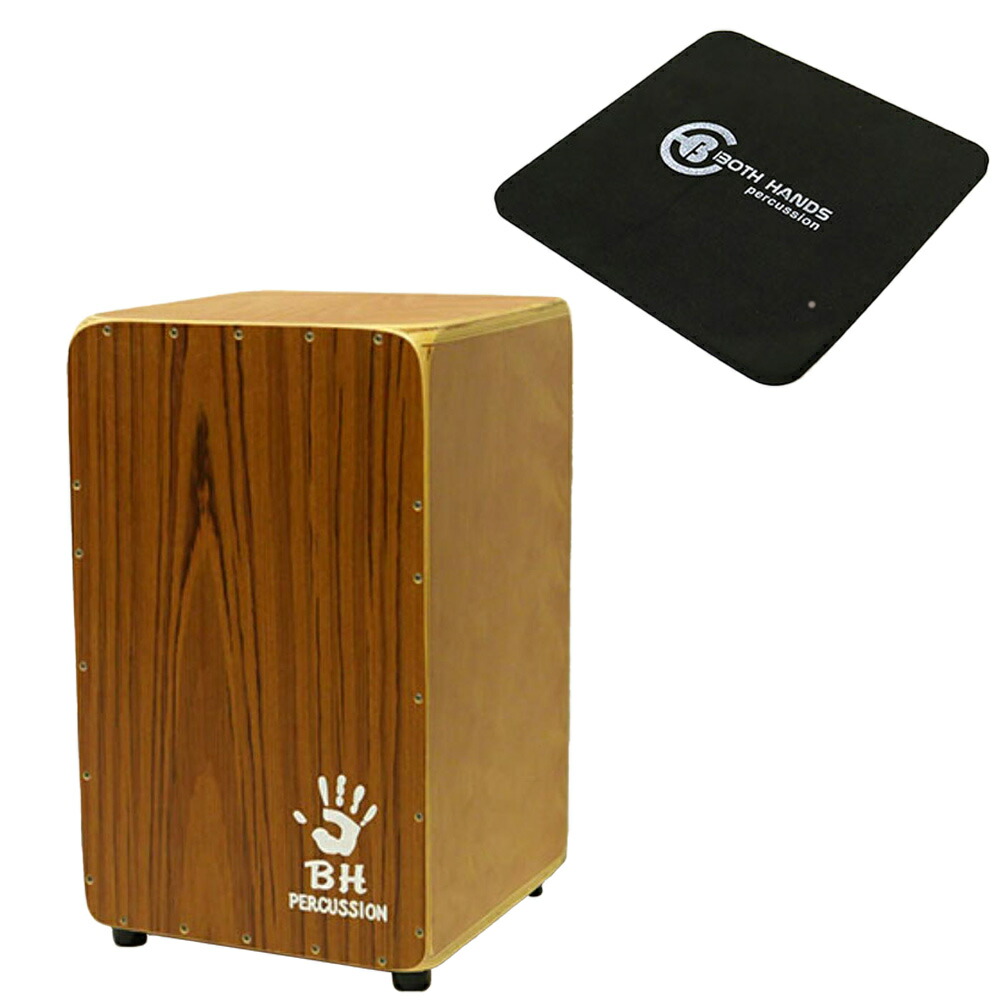 【座面パッド付】BothHands PERCUSSION カホン CITY CAJON BHC-P29 202512ss