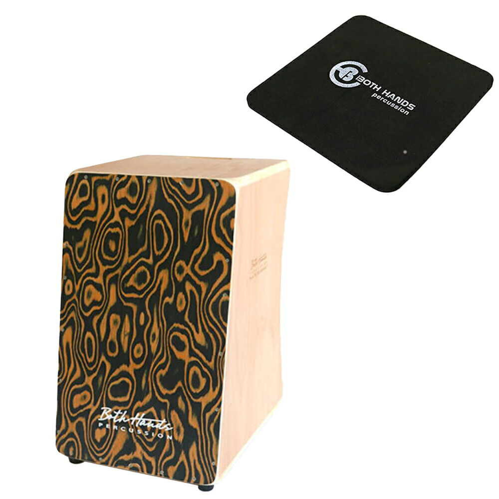 【座面パッド付】BothHands PERCUSSION カホン STANDARD CAJON BHC-S87 202512ss