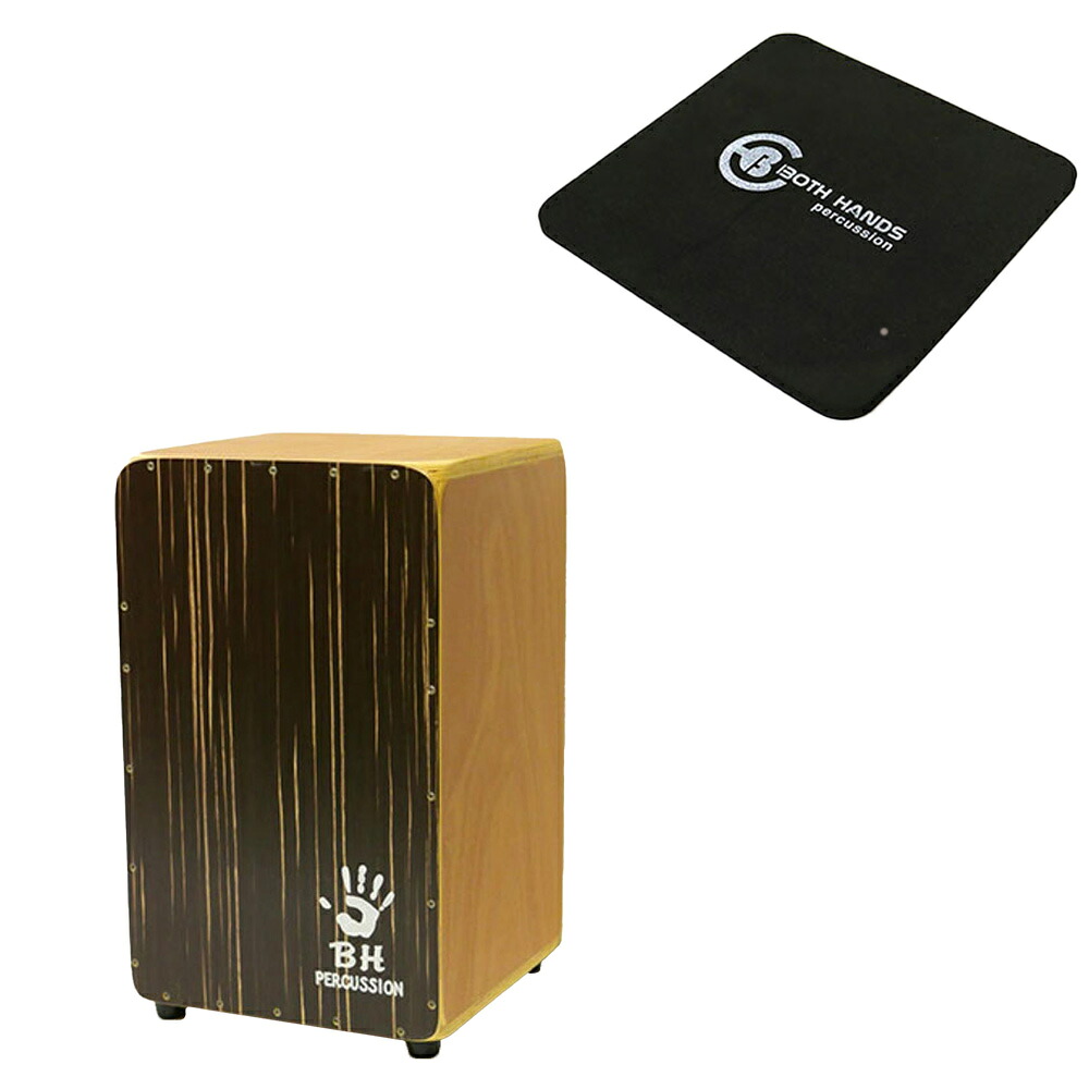 【座面パッド付】BothHands PERCUSSION カホン CITY CAJON BHC-P39 202512ss