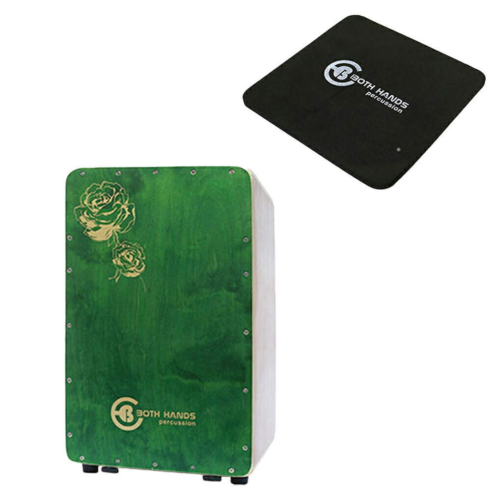 【座面パッド付】BothHands PERCUSSION カホン CAJON ROSE SERIES BHC-RG 202512ss