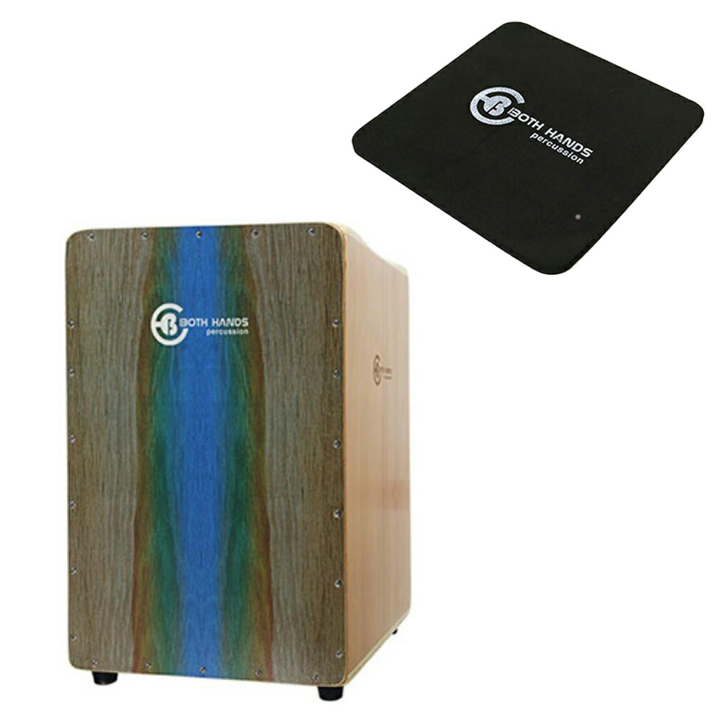 【座面パッド付】BothHands PERCUSSION カホン City Racu Cajon BHC-AP67 202512ss 20,440円