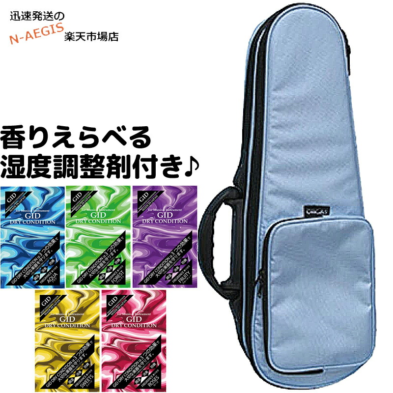 オルカス テナーウクレレ用 ウルトラライトケース ライトブルー 水色 ORCAS Ultra Light Case Tenor Light Blue OULC-3 LBL