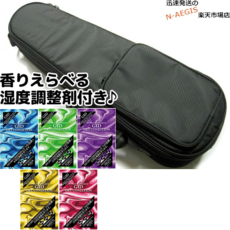 【ご予約承り中！】【湿度調整剤DRY CONDITION付】オルカス ソプラノウクレレ用 ウルトラライトケース アルファ ブラック 黒色 ORCAS Soprano Ukulele Ultra Light Case Alpha Black OULC-1α BLK 202512ss