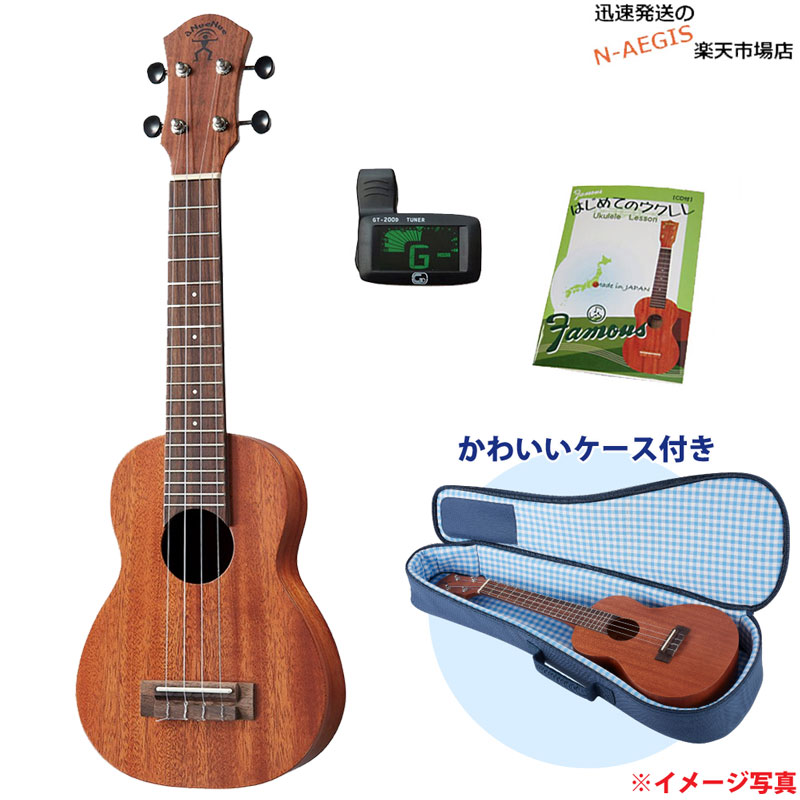 86 以上節約 ソプラノウクレレ Anuenue Ann U1 フェイマス はじめてのウクレレ本 クリップチューナーセット アヌエヌエ Fucoa Cl