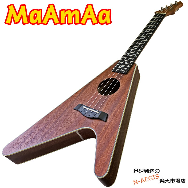 ウクレレ MaAmAa エアブラシアート カメ エメラルドグリーン チューナー付 ウクレレ MaAmAa エアブラシアート カメ エメラルドグリーン