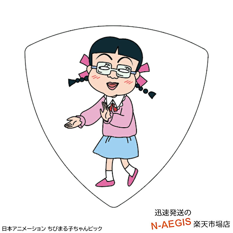 市場 メール便可 Vannuys 帆布ピックケース