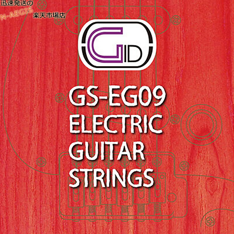 【楽天市場】エレキ弦 GID GSEG09 エクストラライトゲージ Electric Guitar Strings 0942 Extra