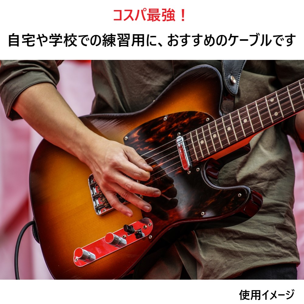 2021年製 ギターケーブル 5ｍ プラグ ギターシールド 5メートル コード エレキ キーボード ベース エレアコ SL 