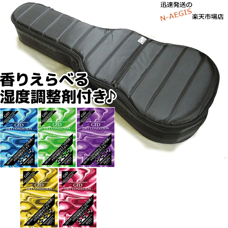 【湿度調整剤DRY CONDITION付】GID ジッド 軽量モコモコ アコースティックギター用バッグ GMK-D:Black ブラック アコギ用ケース/GMKD :-as-p5 202512ss|N-AEGIS店
