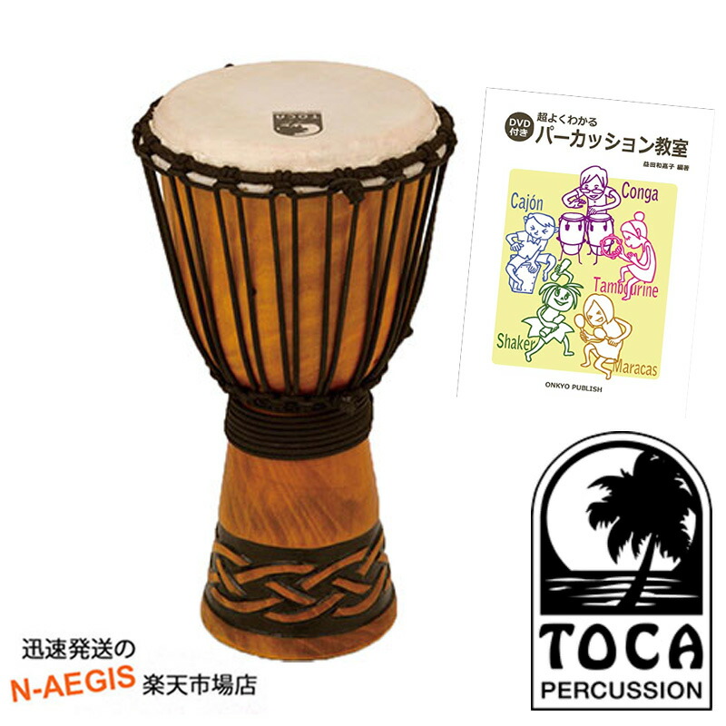 柔らかな質感の genkiさん専用ジャンベ - 打楽器 - hlt.no