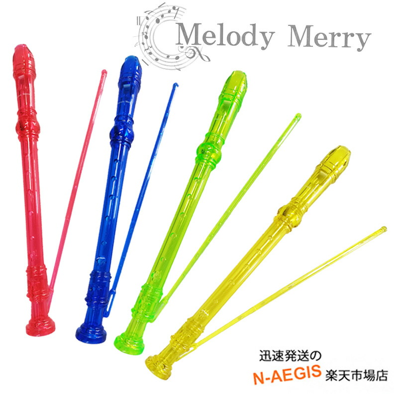 市場 プラスチック製 ソプラノリコーダー リコーダー Melody スケルトン カラフル メロディメリー