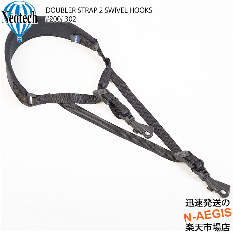 Neotech ダブルストラップ 木管インスツルメント使い道ストラップ Doubler Strap 2 Swivel Hooks ネオテック Rcp P2 Cjprimarycares Com