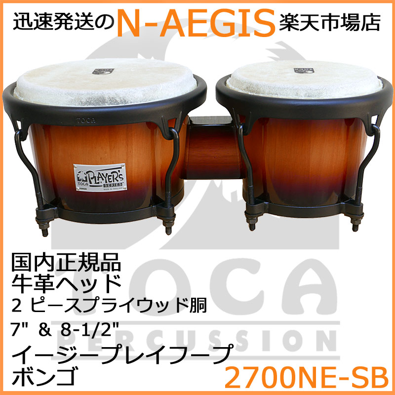 楽天市場】TOCA トカ 2700NE-SB Players 7+8-1/2インチ Wood