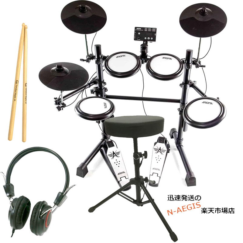 楽天市場】【初心者 入門Set】アロマ電子ドラム AROMA TDX-16S 