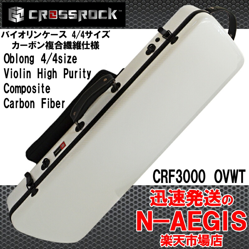 CROSSROCK クロスロック バイオリン ハードケース 4/4 バイオリン用ハードケース CRF3000SVRD 4/4 RED レッド シェイプ