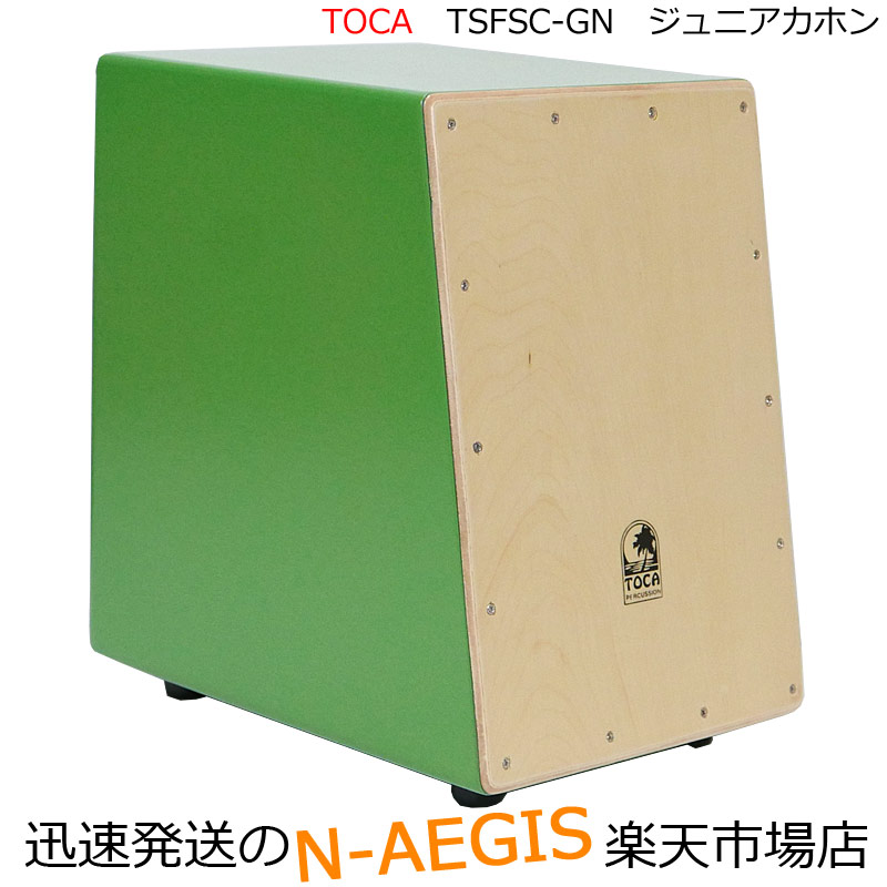 楽天市場】TOCA トカ パーカッション カホン TSFSC-GN JR.CAJON 小ぶり