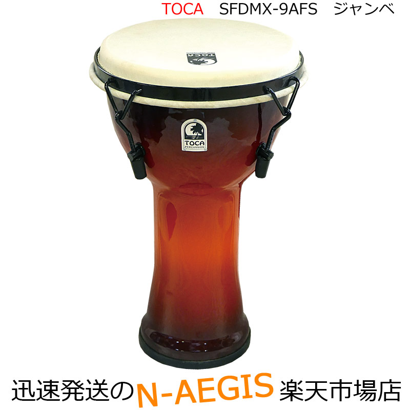 TOCA/トカ フリースタイルジャンベ SFDMX-9AFS☆PVC胴 本皮メカニカルチュ－ンジャンベ 9インチ Percussion パーカッション【P5】 202512ss
