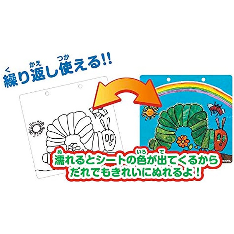 78 以上節約 スイスイおえかき 何回でもぬれる ぬりえ はらぺこあおむし Pilot Ink パイロットインキ おもちゃ Www Stevengerrardfoundation Org