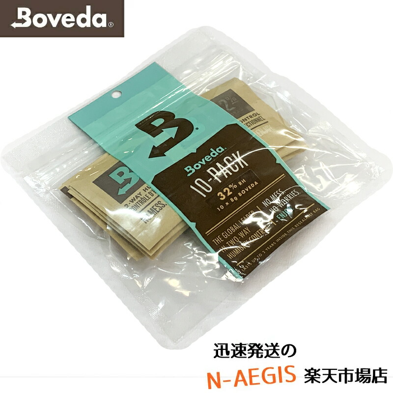 Boveda 62% 調湿剤 67g 12ケ入り 748364-01.jpg